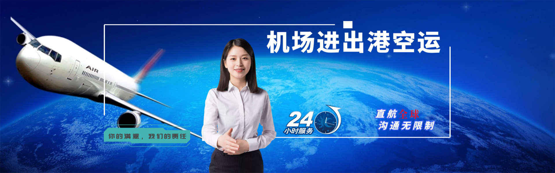 宁夏到克罗地亚物流公司-宁夏至克罗地亚物流专线-宁夏空运到克罗地亚-优时通物流有限公司
