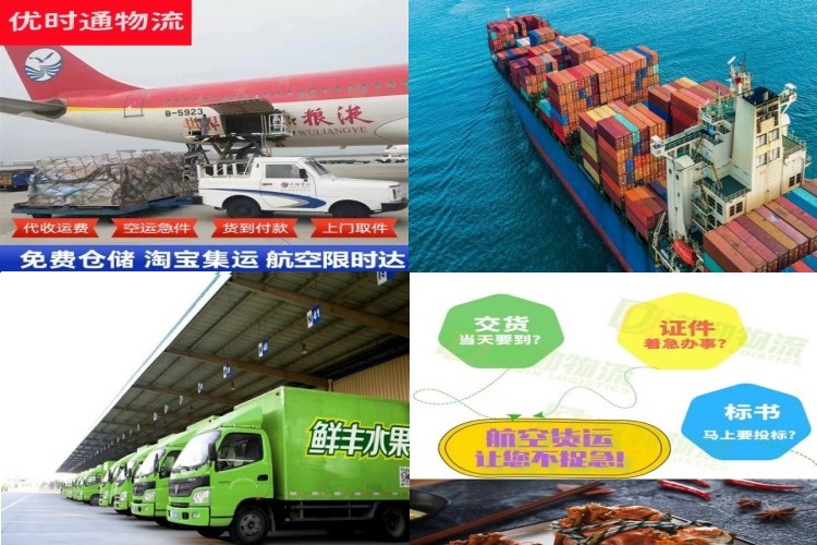宁夏到克罗地亚航空货运公司-宁夏到克罗地亚物流专线